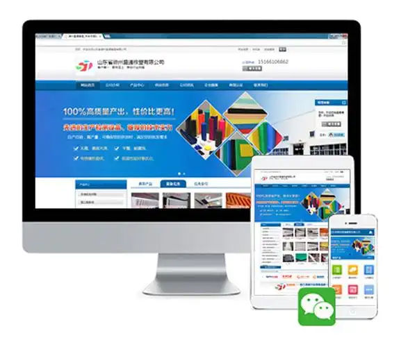 长治SEO排名优化如何找到靠谱服务商？ 本地企业怎样选择合适优化方案？