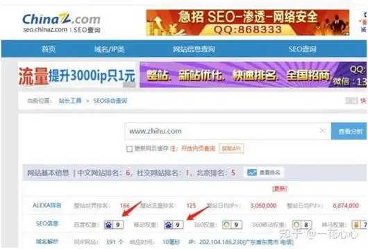 张掖百度霸屏软件真能提升排名？效果是否值得长期投入？