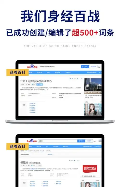 河南地区用什么360SEO网站优化软件比较好？