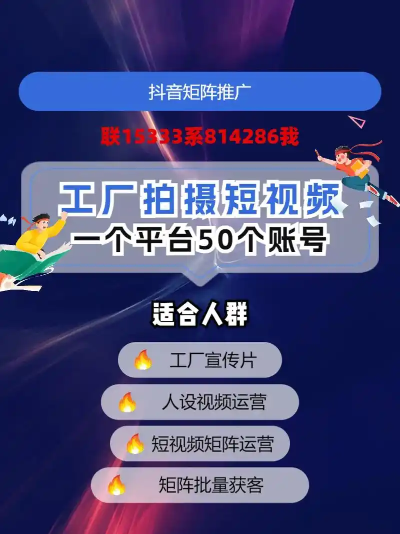 营口抖音排名靠前靠什么？搜索优化如何提升曝光？