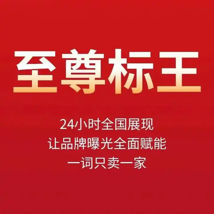 沈阳SEO推广服务商，怎么选才靠谱？ 哪些本地优化策略更有效？