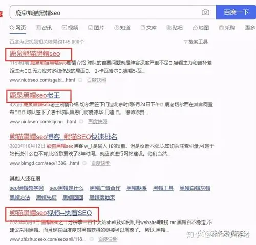 如何挑选武汉SEO推广公司？哪些细节容易踩坑？