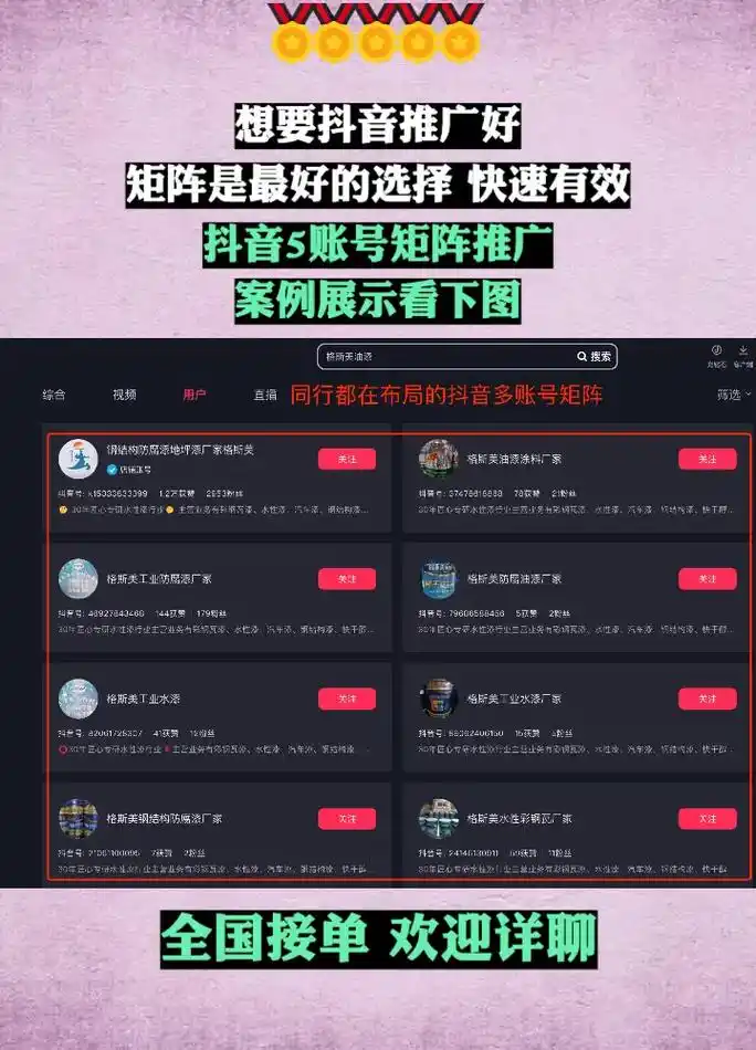 沈阳抖音SEO矩阵公司怎么选 ？ 它们的服务到底靠不靠谱