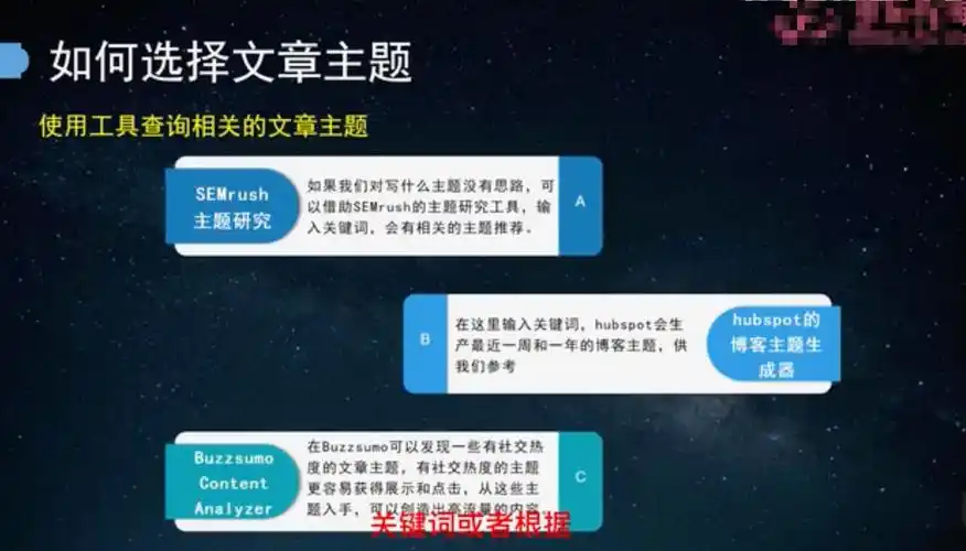 谷歌做seo怎么才能有效果 具体步骤有哪些