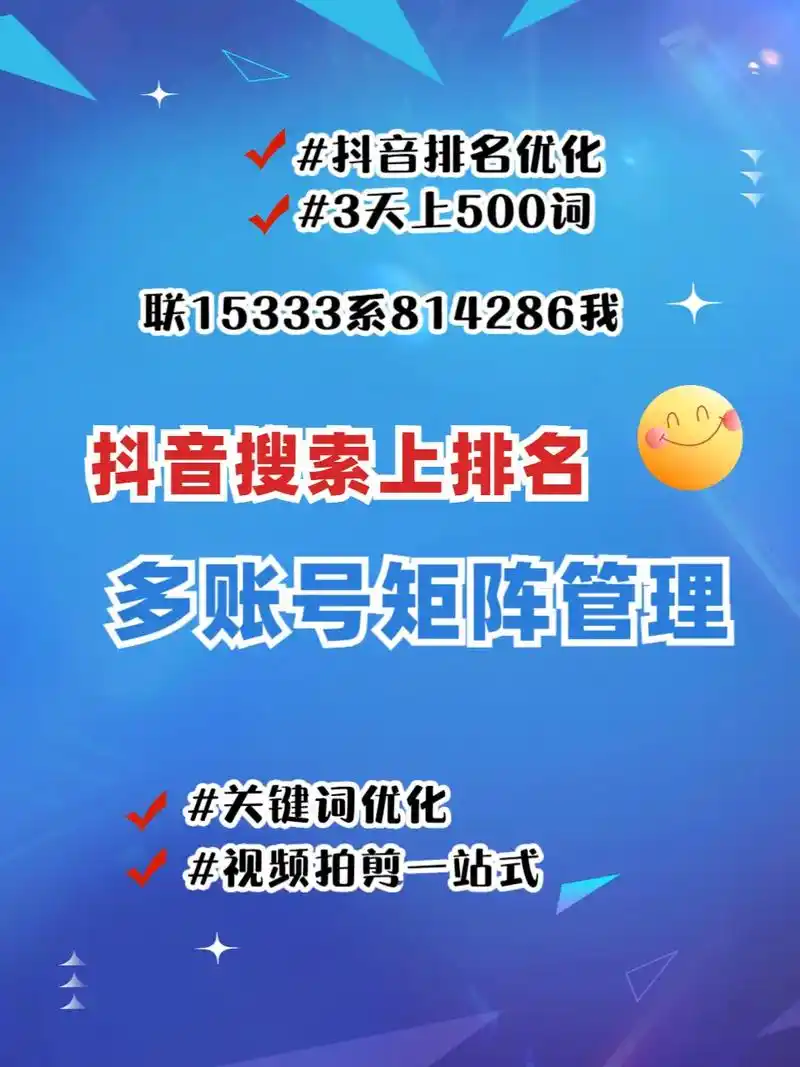 SEO推广服务哪里口碑最好？ 如何找到高评分的专业团队？