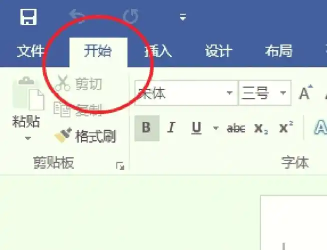 内容页的SEO标题怎么设置才能避免留空？