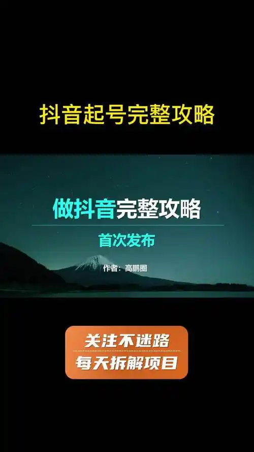 SEO发包教程真的有效吗？ 高粱SEO工作到底该怎么做？