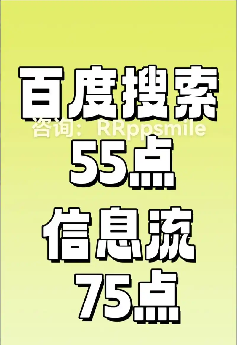 哈尔滨百度推广SEO效果何在？提升曝光率能带来多少回报？