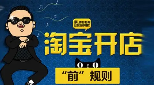 怀化淘宝seo优化怎么做，有哪些必须注意的本地细节？