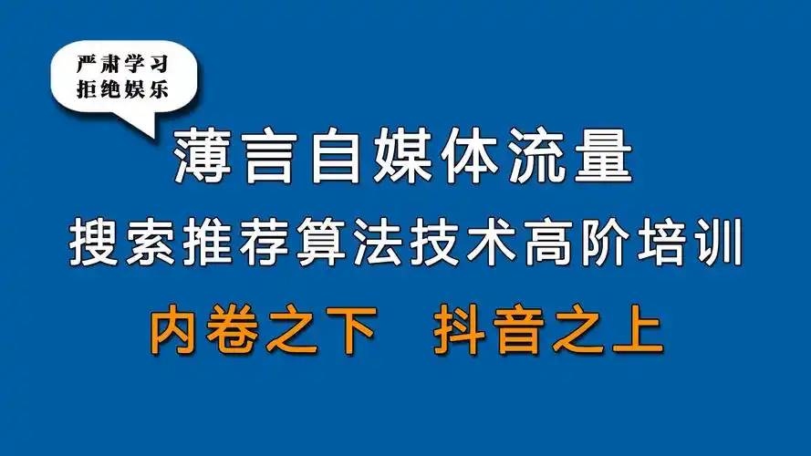 辽宁正规抖音SEO优化理念如何实现？怎样突破曝光瓶颈？