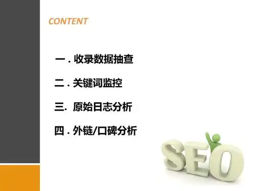 小米如何利用社区推广seo，用户反馈怎样转化为关键词？