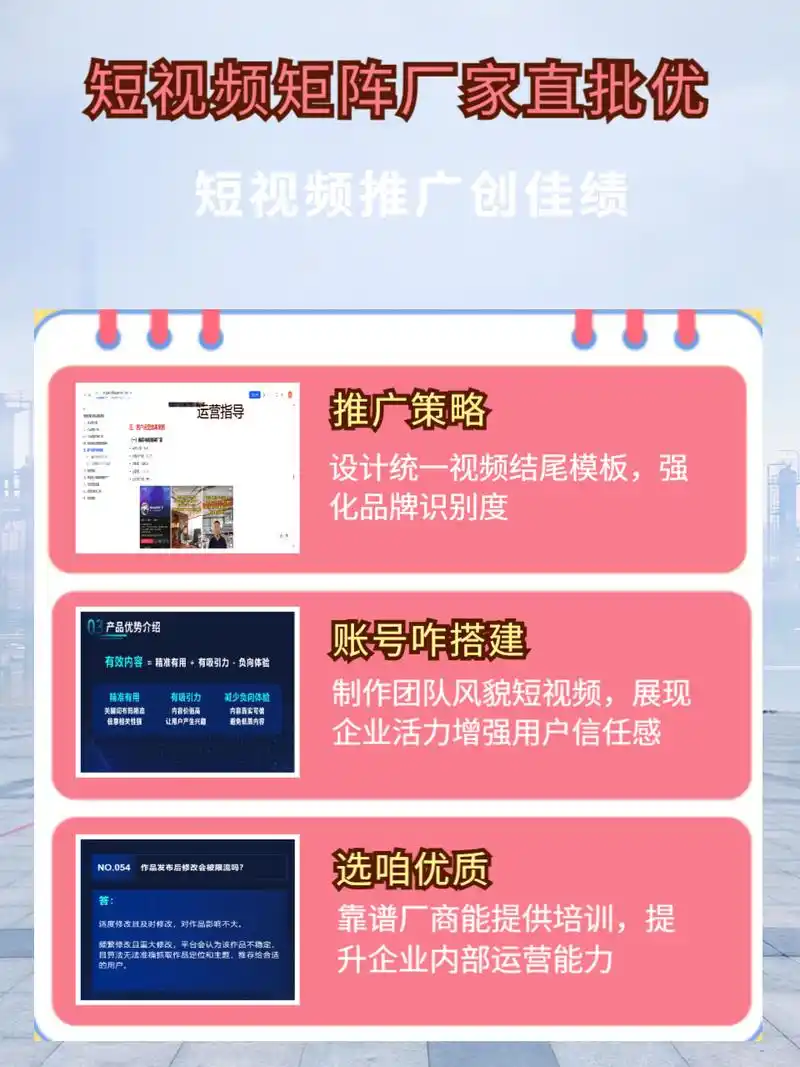 抖音搜索排名团队怎么选？效果差异有多大？