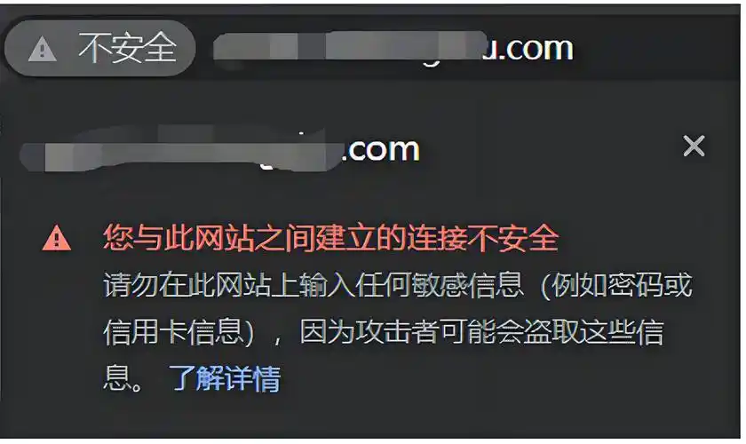 SEO是警告标志，意味着什么？它如何影响你的网站？