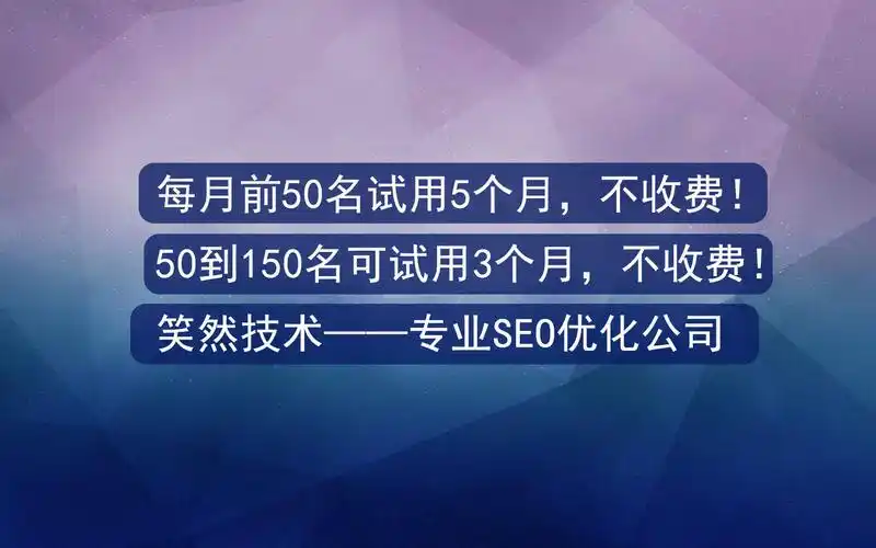 福州SEO服务靠口碑？如何验证其真实效果更可靠？