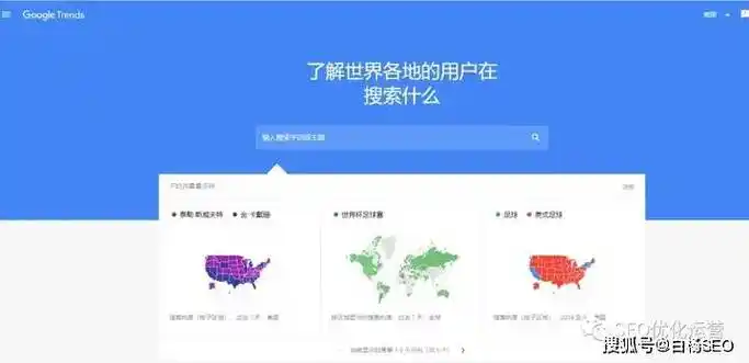 怎样查询网站seo情况？ 哪些免费工具足够用？