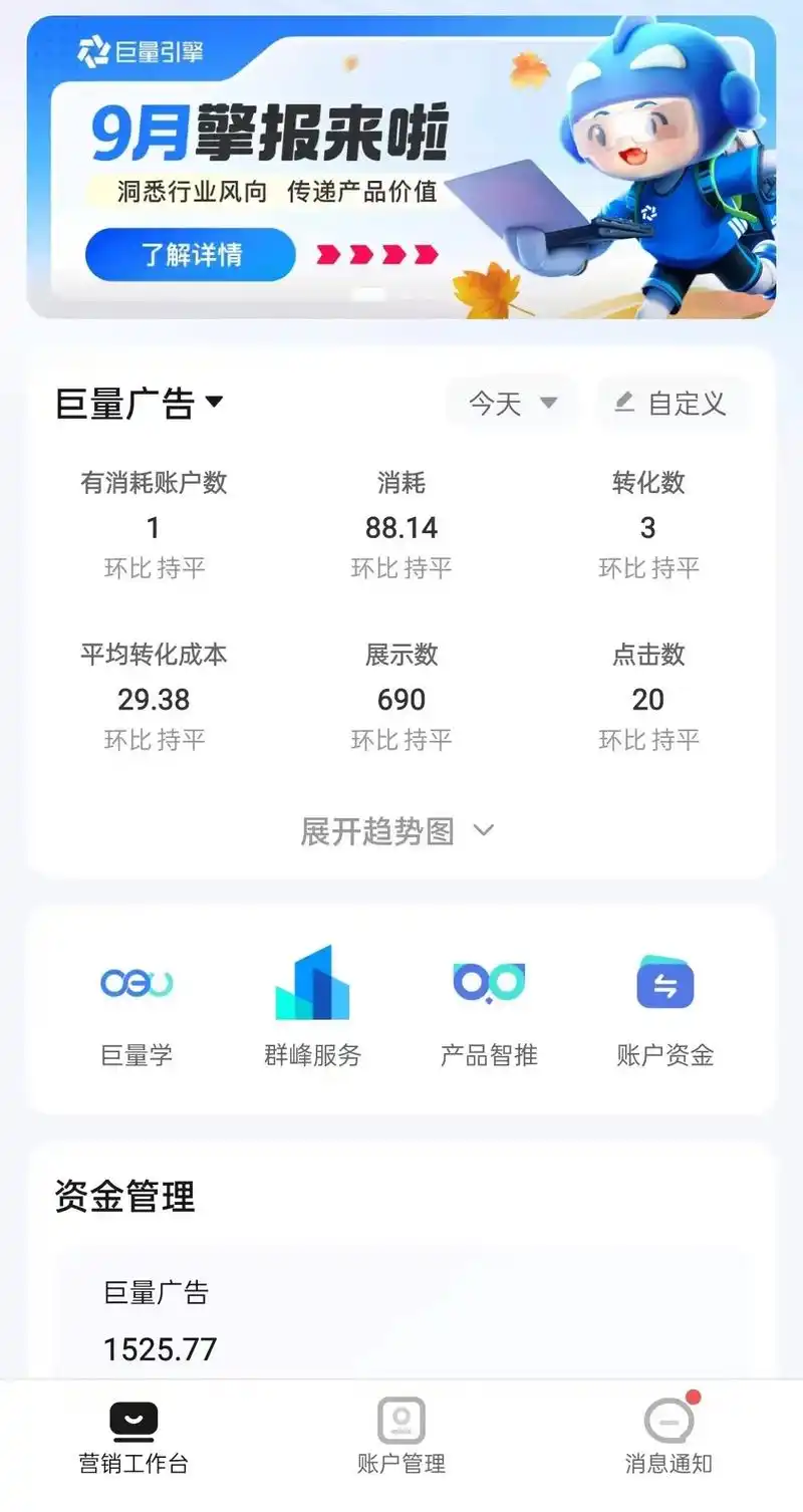 江西抖音SEO排名推广怎么提升效果？本地商家怎么抓住流量？