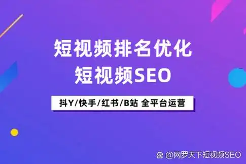 陕西SEO营销哪个好用？ 哪些工具能真正提升本地排名？