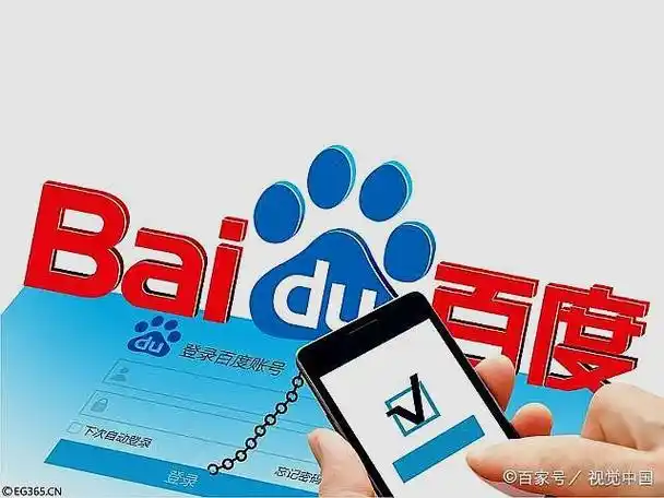 百度seo最新公告在哪里查？ 公告变动如何影响排名？