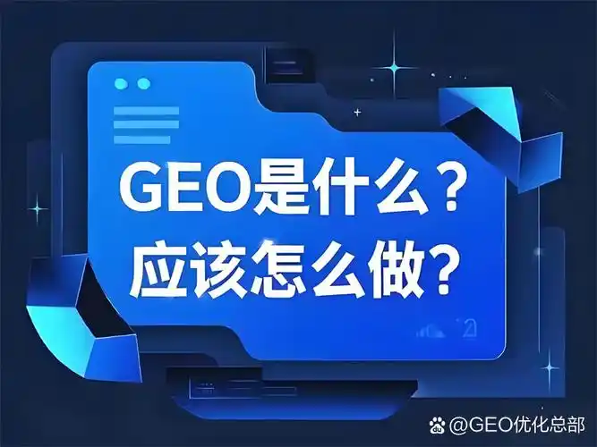 青蓝互动站内SEO优化到底该从哪入手？如何判断优化是否有效？