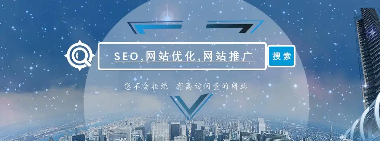 兰州seo权重好吗？ 兰州做seo多久能看到效果？