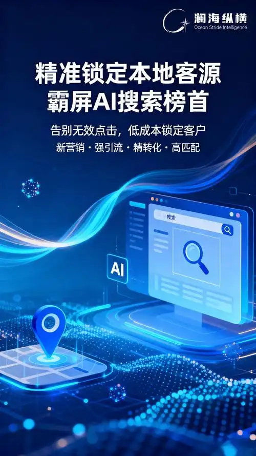 天津seo网站排名优化公司怎么选？ 哪些本地服务更靠谱？