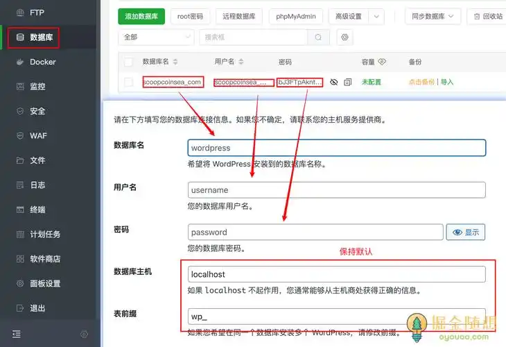 “用宝塔搭建的seo不行”是操作不当还是工具有限？ 如何验证并优化宝塔环境下的网站排名？