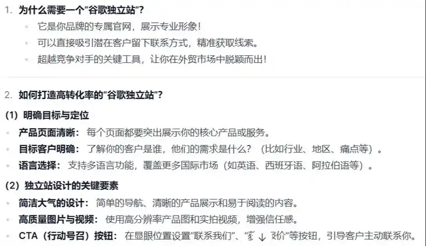 宜昌谷歌seo推荐，本地企业如何获取精准客户？ 怎样判断服务商是否靠谱？