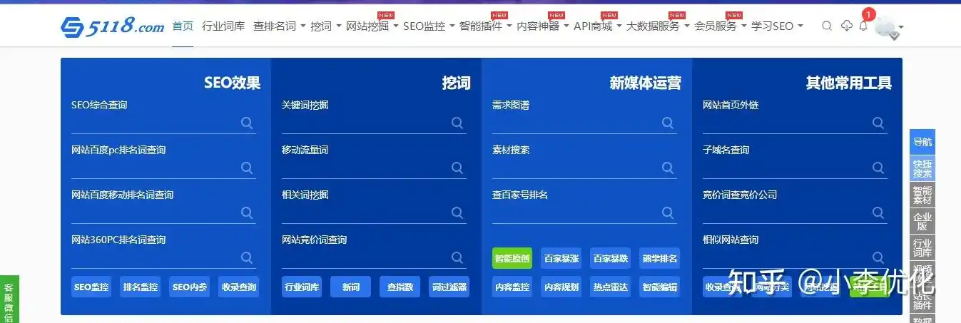 移动站长SEO如何起步？哪些核心因素影响排名？