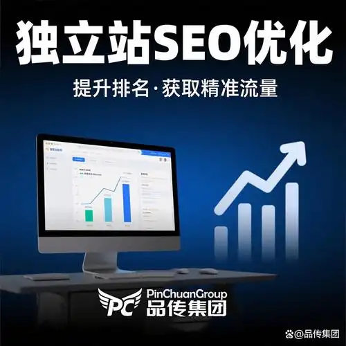 有专门学习seo技能的地方吗？线上线下哪种更适合新手？