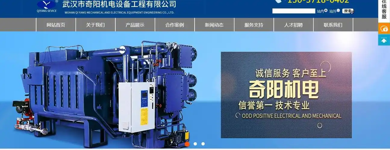 荆门工厂SEO推广公司哪家靠谱？ 怎么判断他们的实际效果？