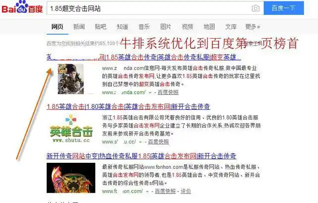 湖北SEO优化费用低？ 哪些因素真正影响本地SEO报价？