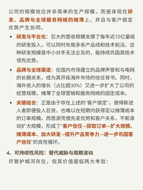 自动外链对百度SEO有效吗？是否存在降权风险？