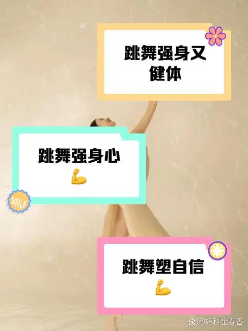 成都舞蹈的SEO效果如何提升？自然流量增长有哪些关键？