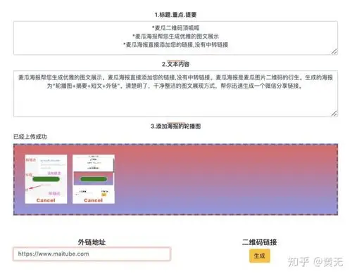 SEO部门如何带来倍增流量？顶呱呱方法有效吗？