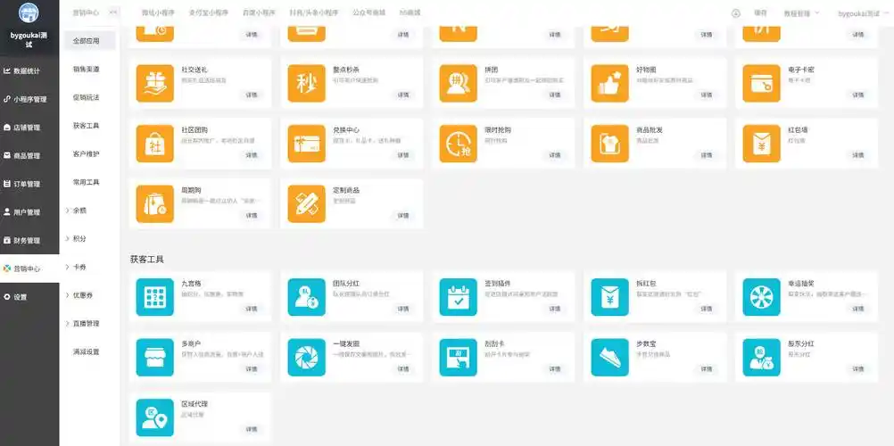四平SEO软件哪家好用？如何挑选适合本地商家的工具？