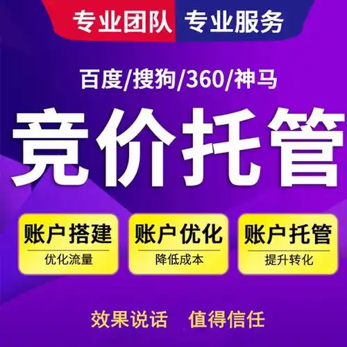找SEM顾问做SEO推广，实际效果和成本怎么样？