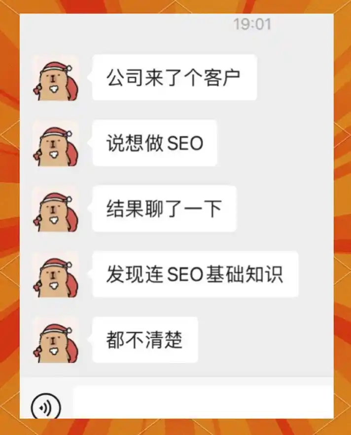 如何seo搜索引擎优化？它能解决哪些实际问题？