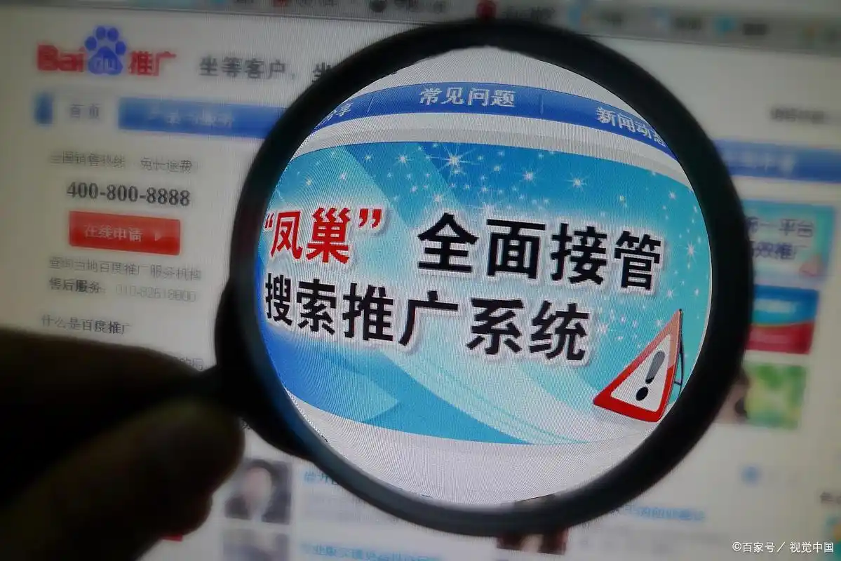 石家庄专业seo推广效果好吗 费用和效果之间怎么平衡