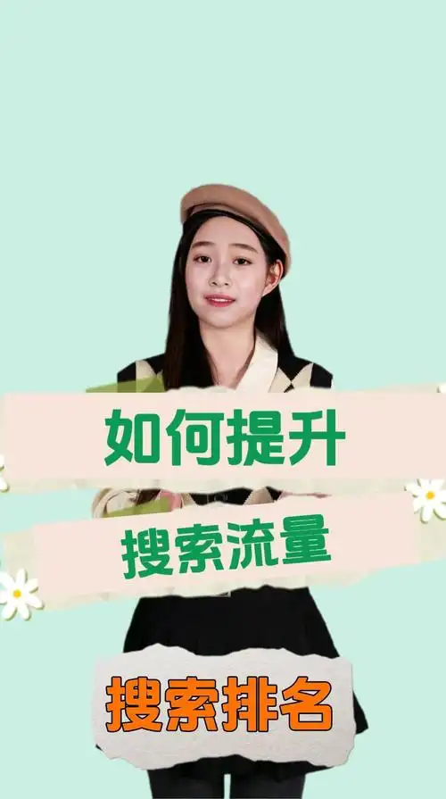 大庆SEO外包公司排名怎么找？ 哪些因素影响合作选择？