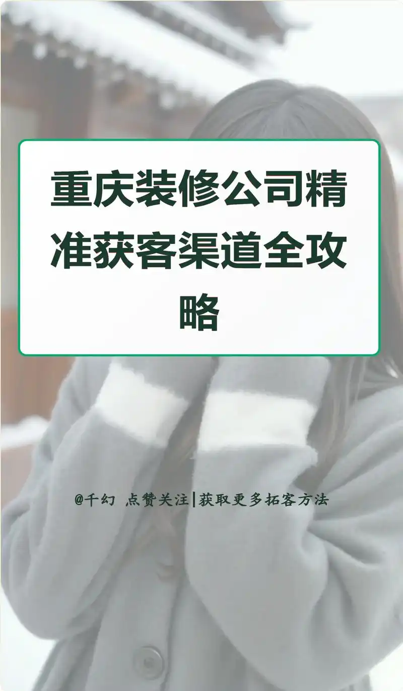 重庆企业做SEO优化项目，核心步骤有哪些？