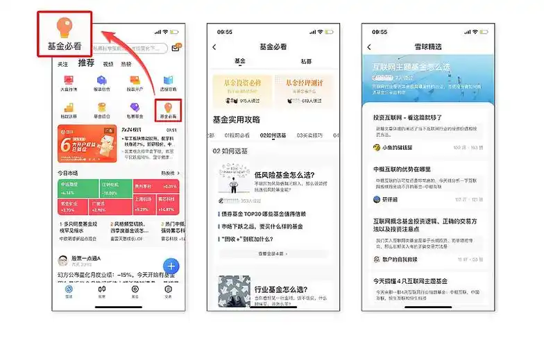 我的SEO文章攻略如何快速提升排名，哪些常见错误必须避免？