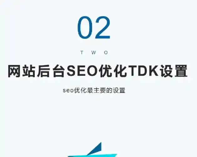独立站SEO页面是什么？它与普通页面有何不同？