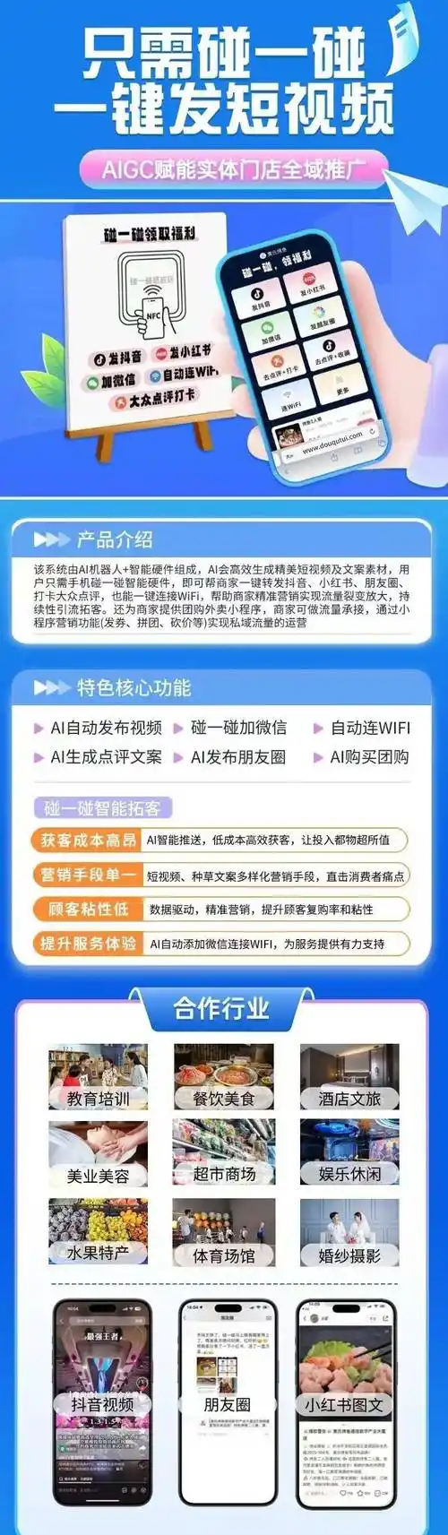 东莞企业如何借SEO引擎优化突破流量瓶颈？本地市场搜索排名是否决定获客效率？