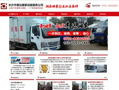 吉林SEO排名优化渠道怎样选？哪些渠道效果看得见？