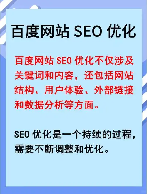 百度SEO需要https吗 ？ 它对网站排名的影响有多大