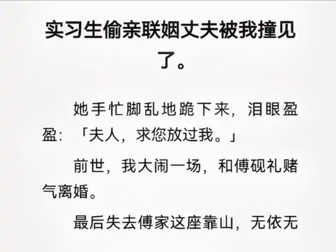 “薄情的SEO掠心妻”到底坑了谁？我们该怎么应对？