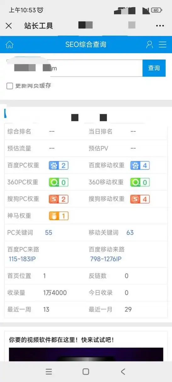 SEO2气味有害吗？检测方法是否可靠？