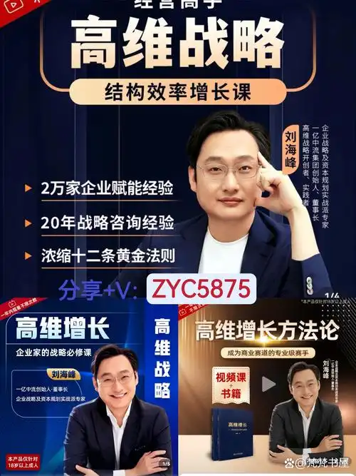 广东SEO课程如何打破排名困局？学习后能见到什么效果？