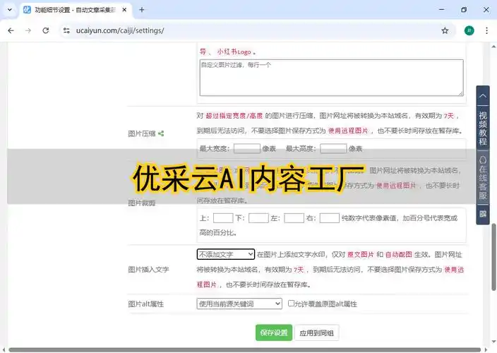 站群软件代做能否提升收录？真正的排名效果如何？