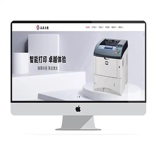  关于南通网站建设行者seo09的实践思考